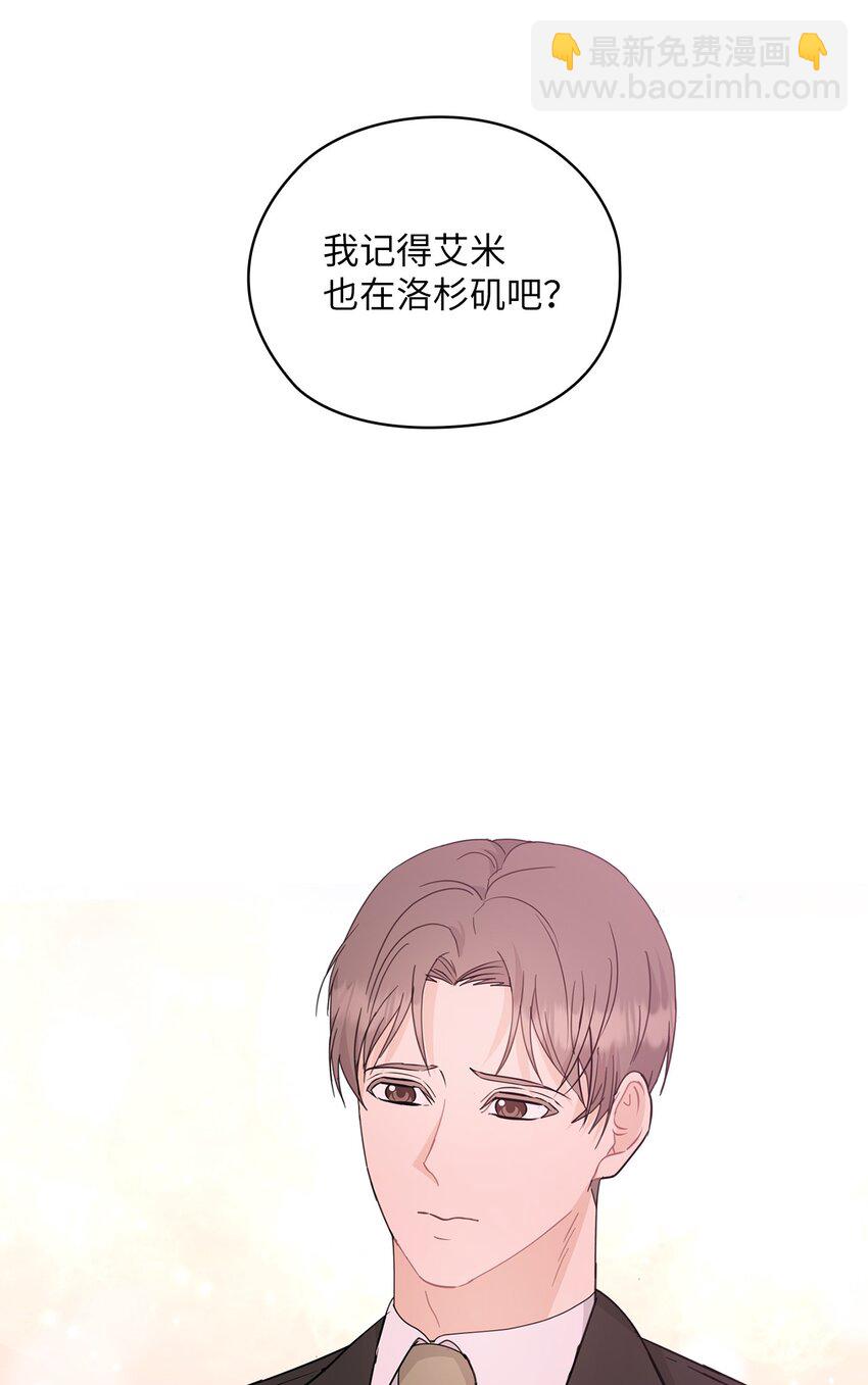 59 假期计划70