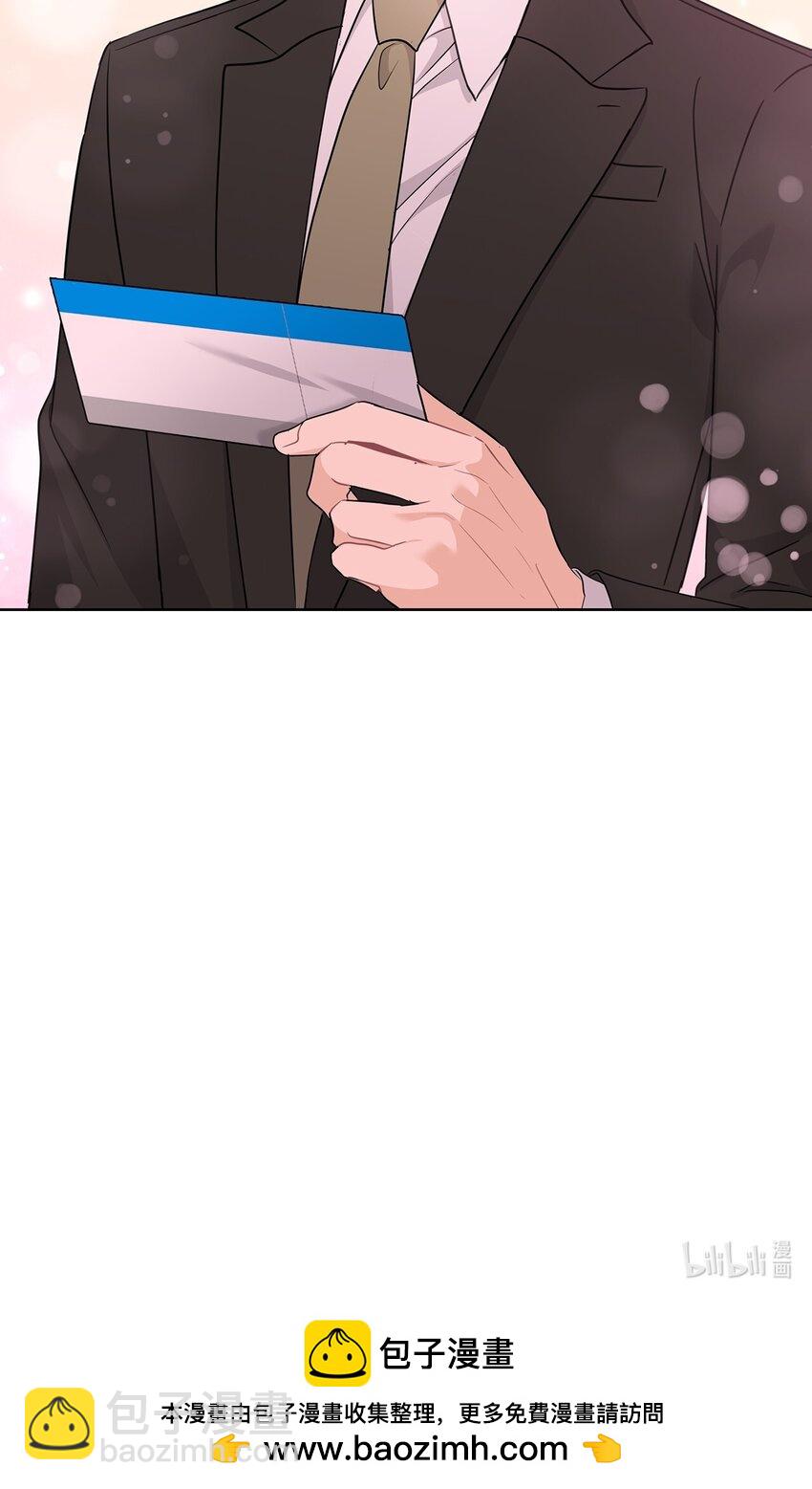 59 假期计划71
