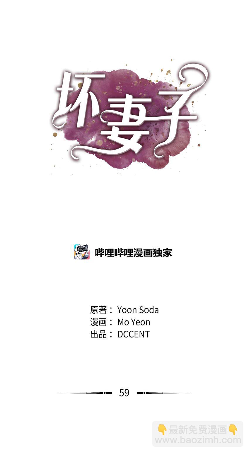 59 假期计划9