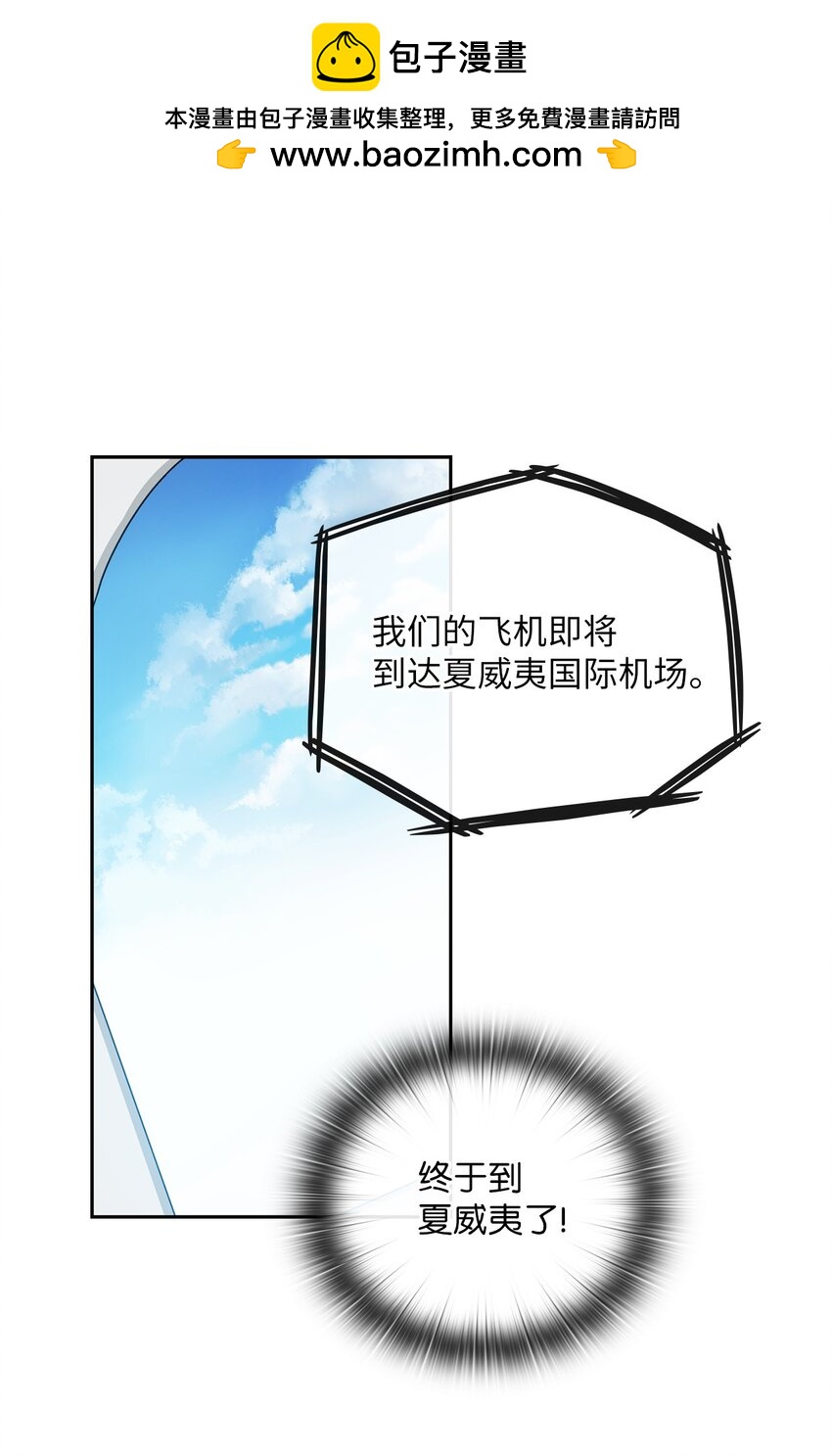 61 告白1