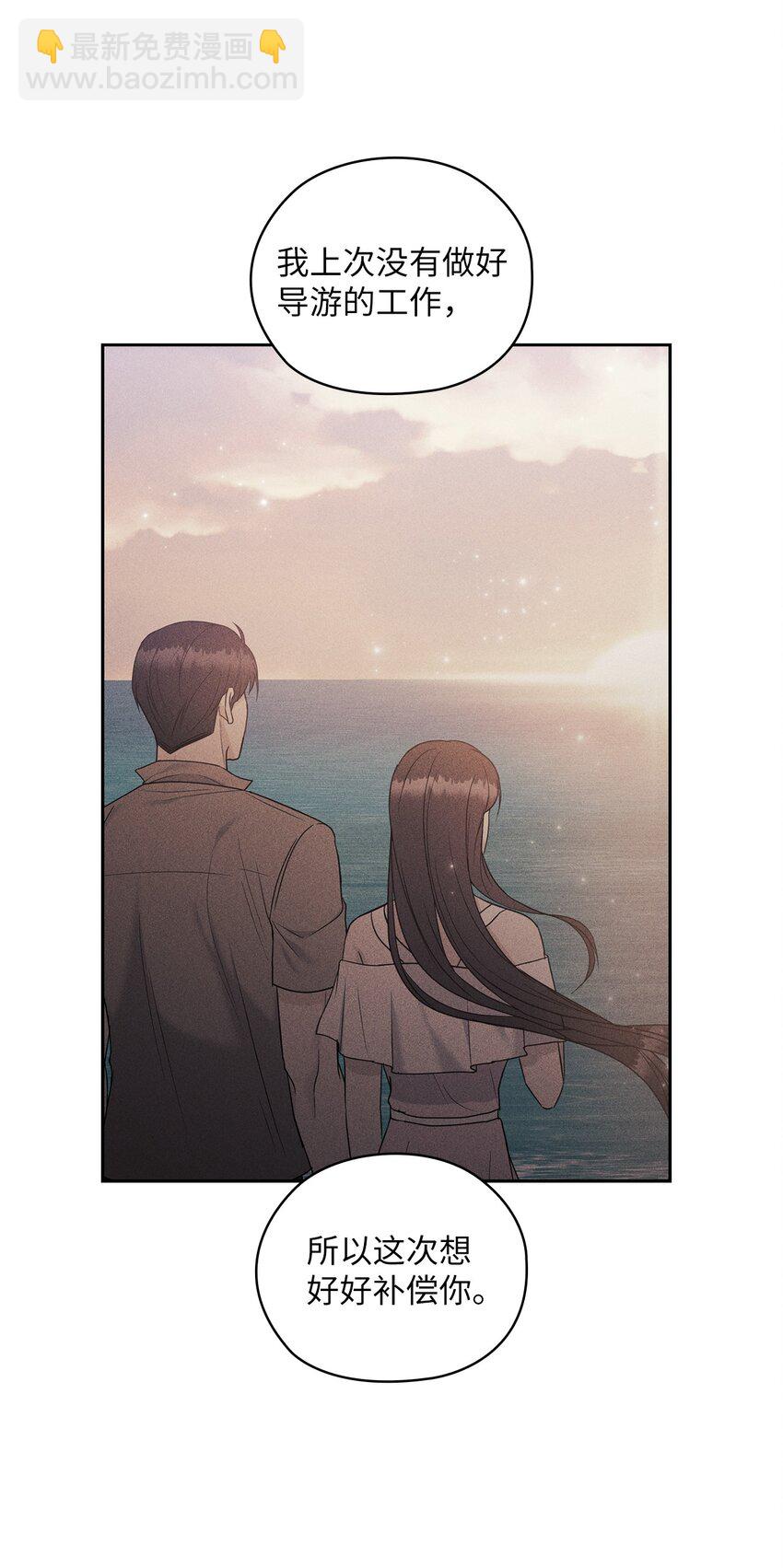61 告白11