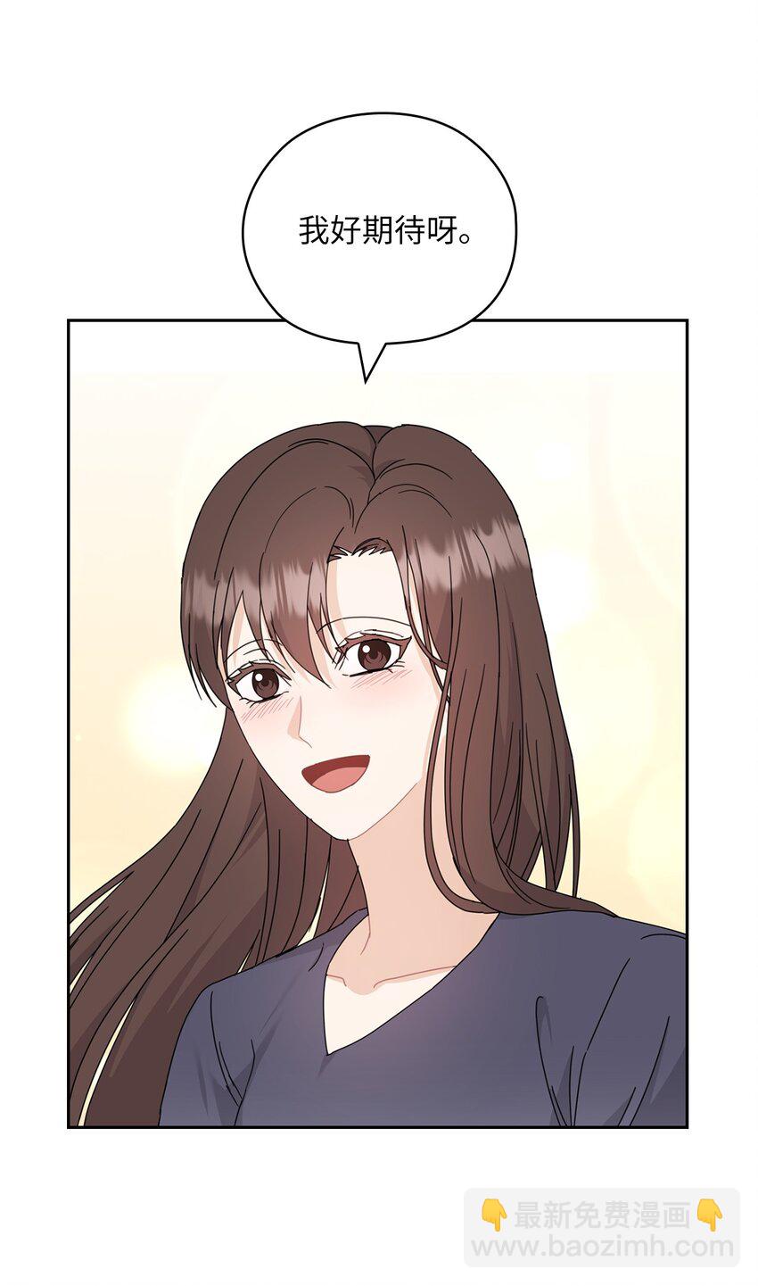 61 告白13
