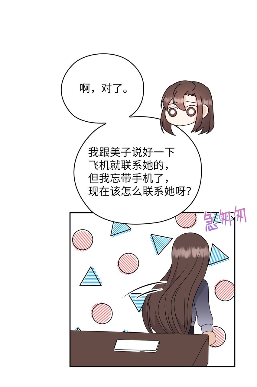 61 告白14
