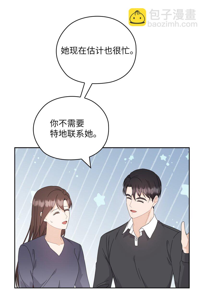61 告白15