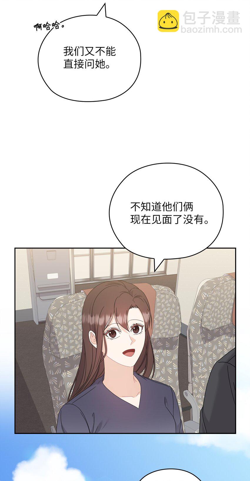 61 告白22