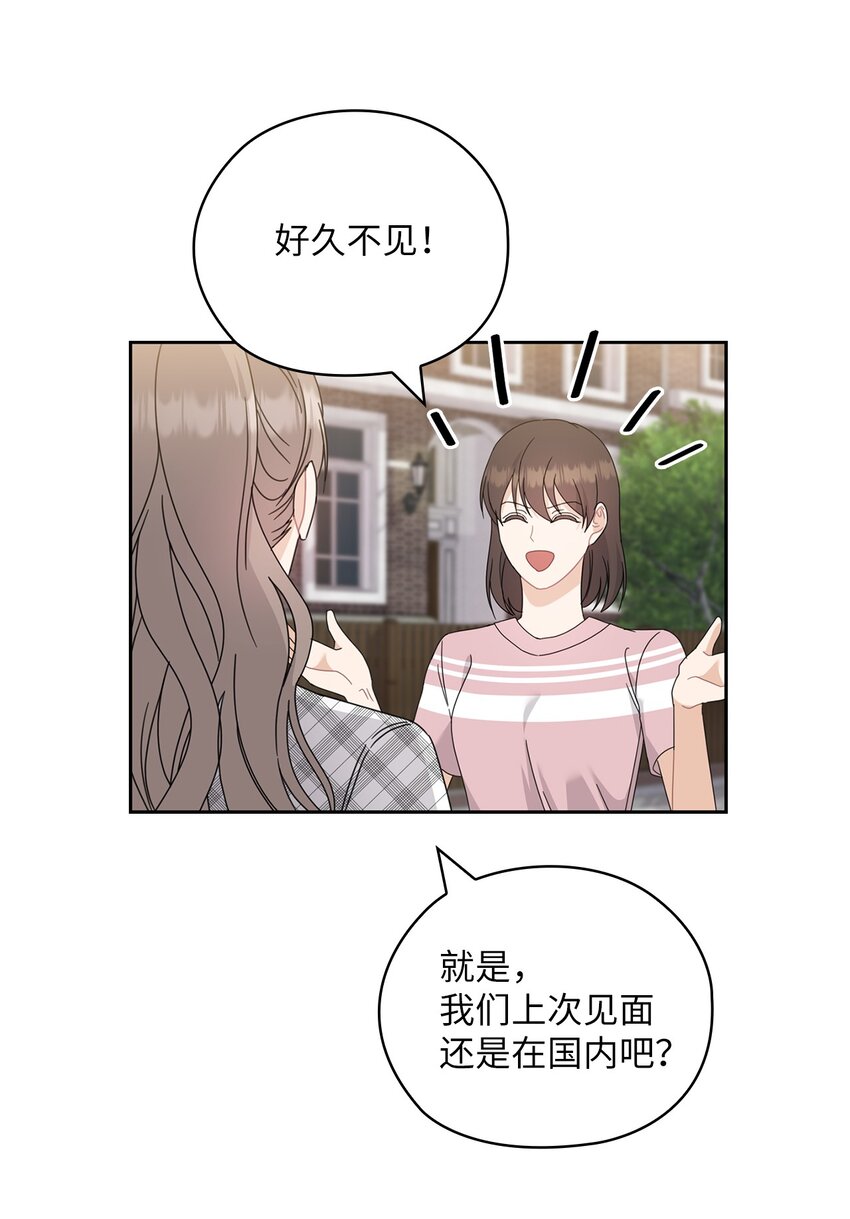 61 告白26