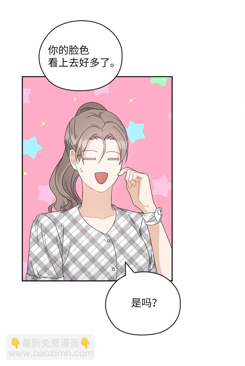 61 告白27