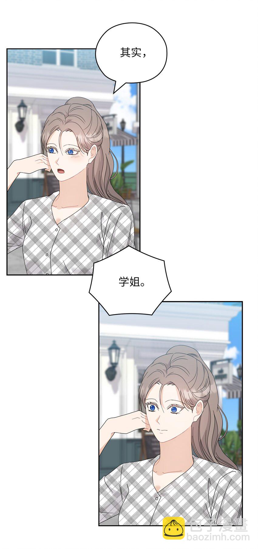 61 告白34