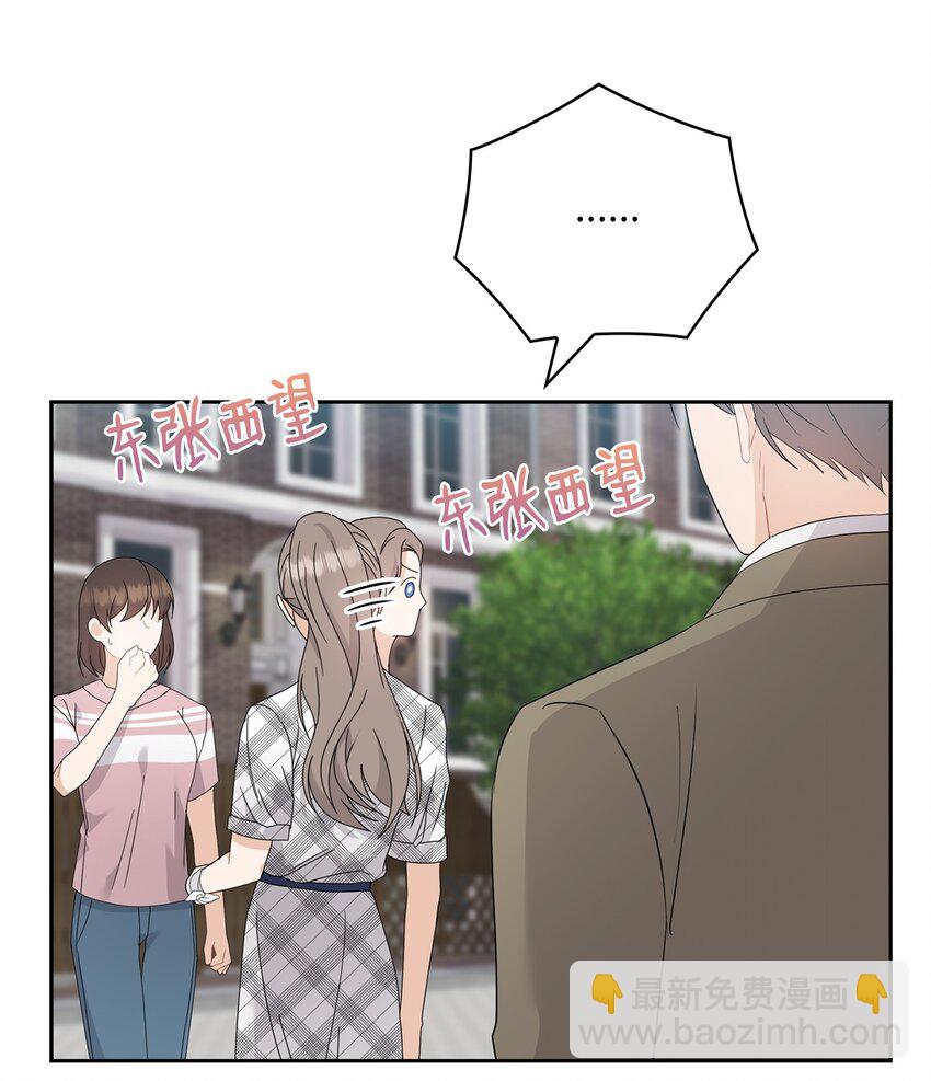 61 告白35
