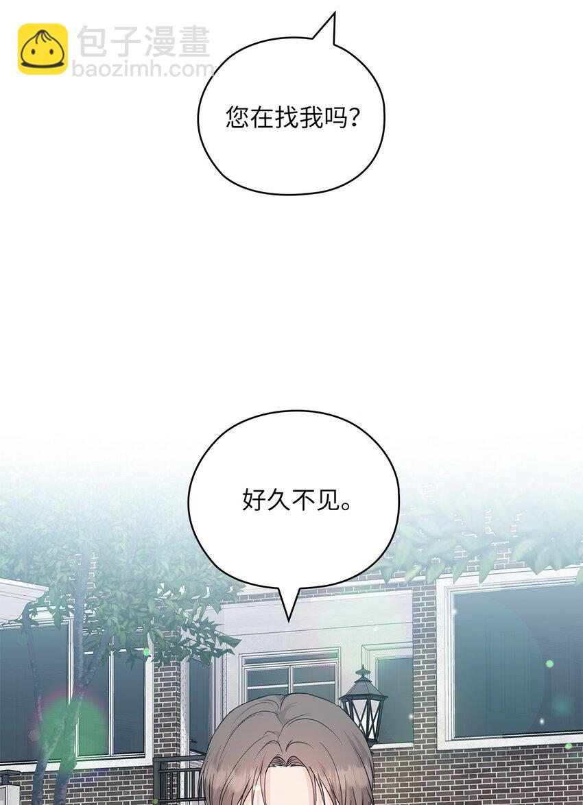 61 告白36