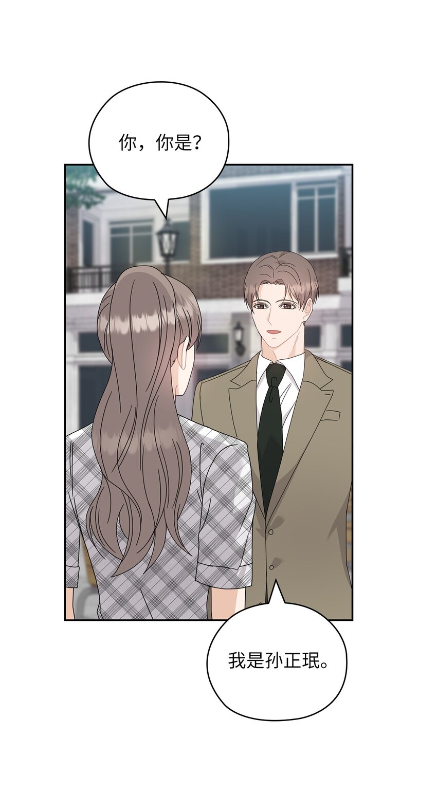 61 告白38