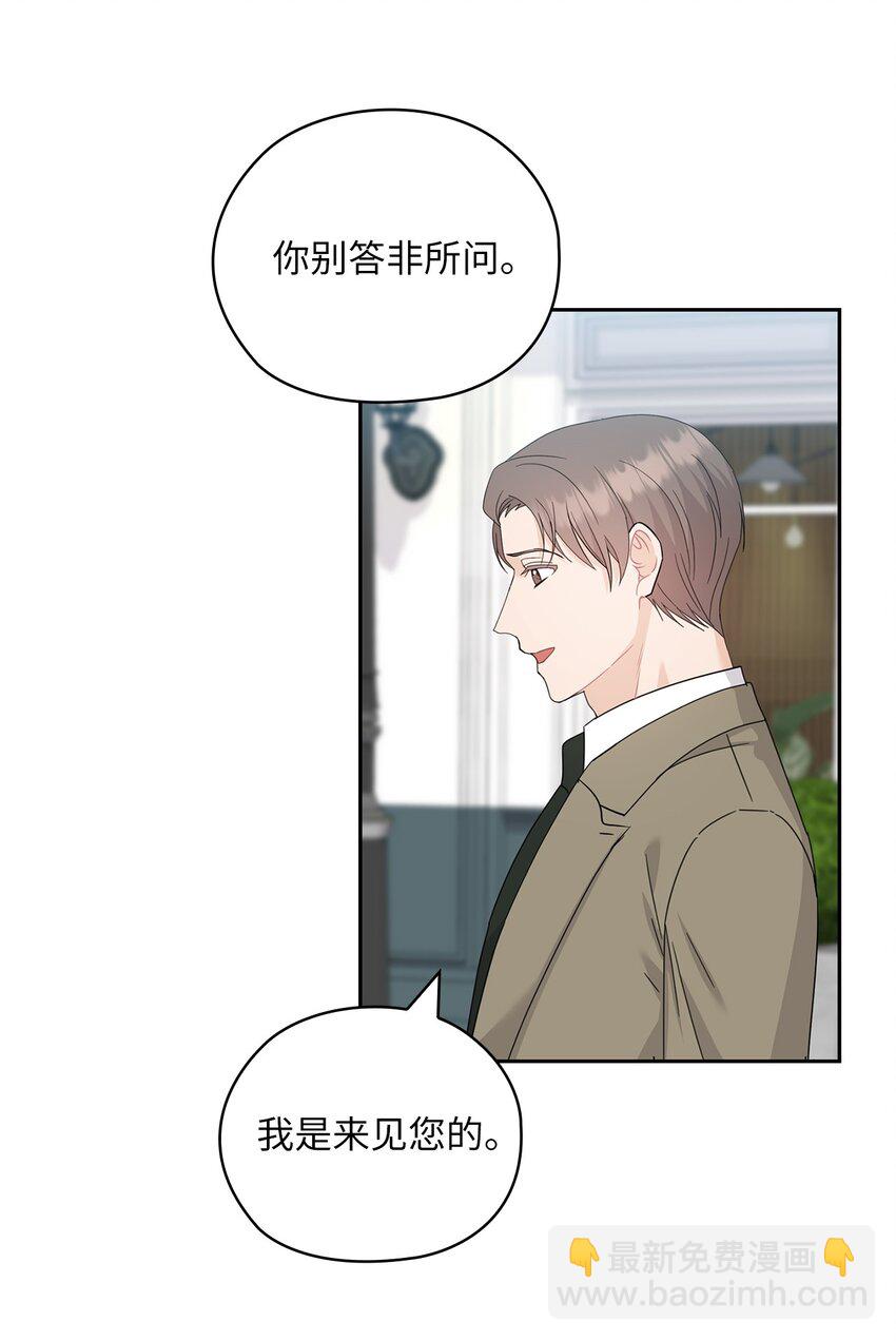 61 告白41