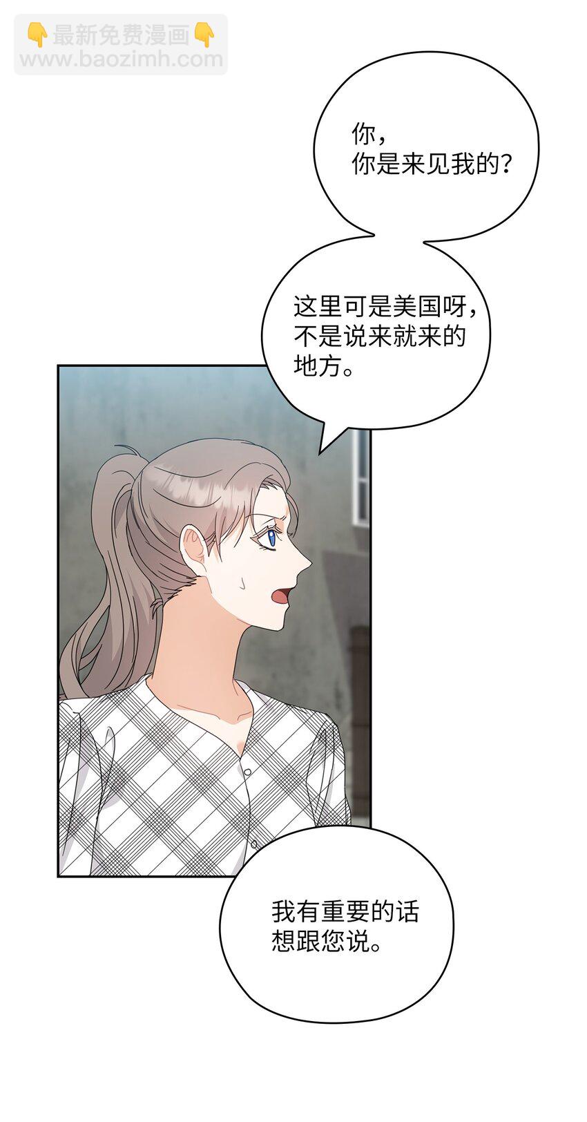 61 告白42