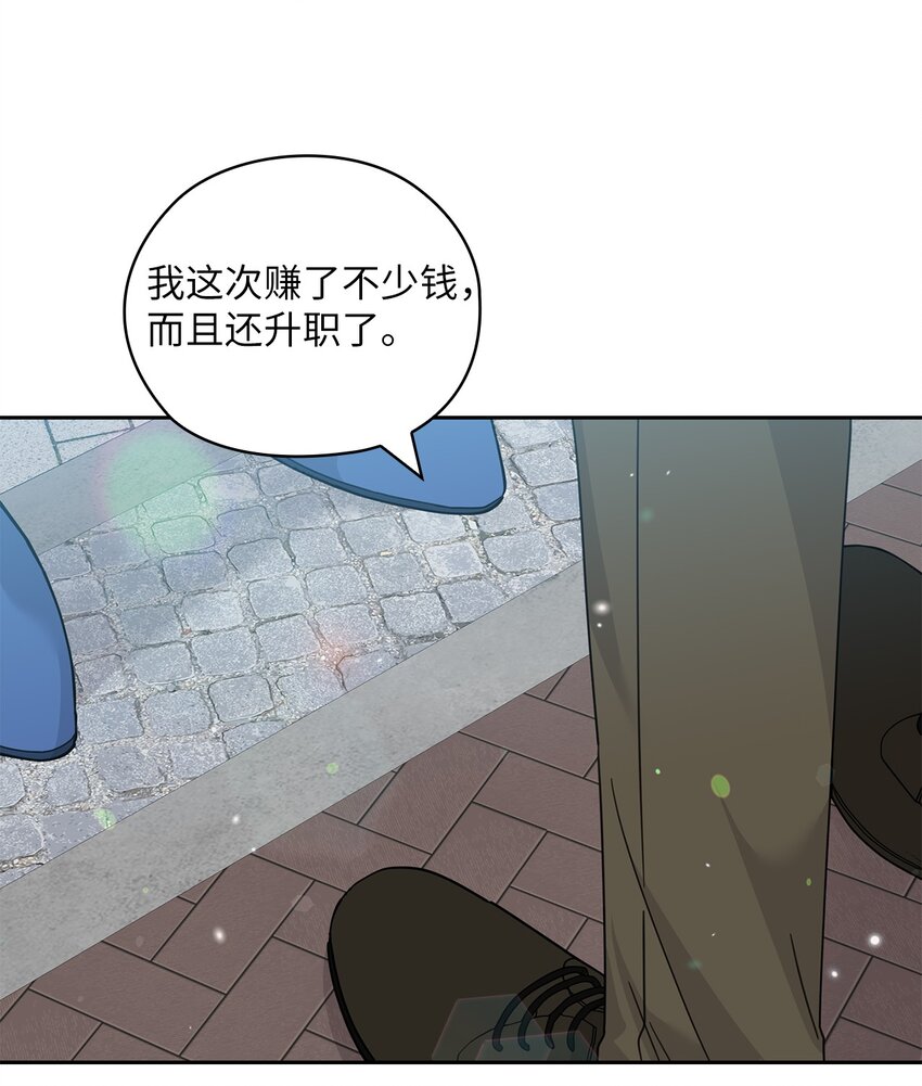 61 告白43