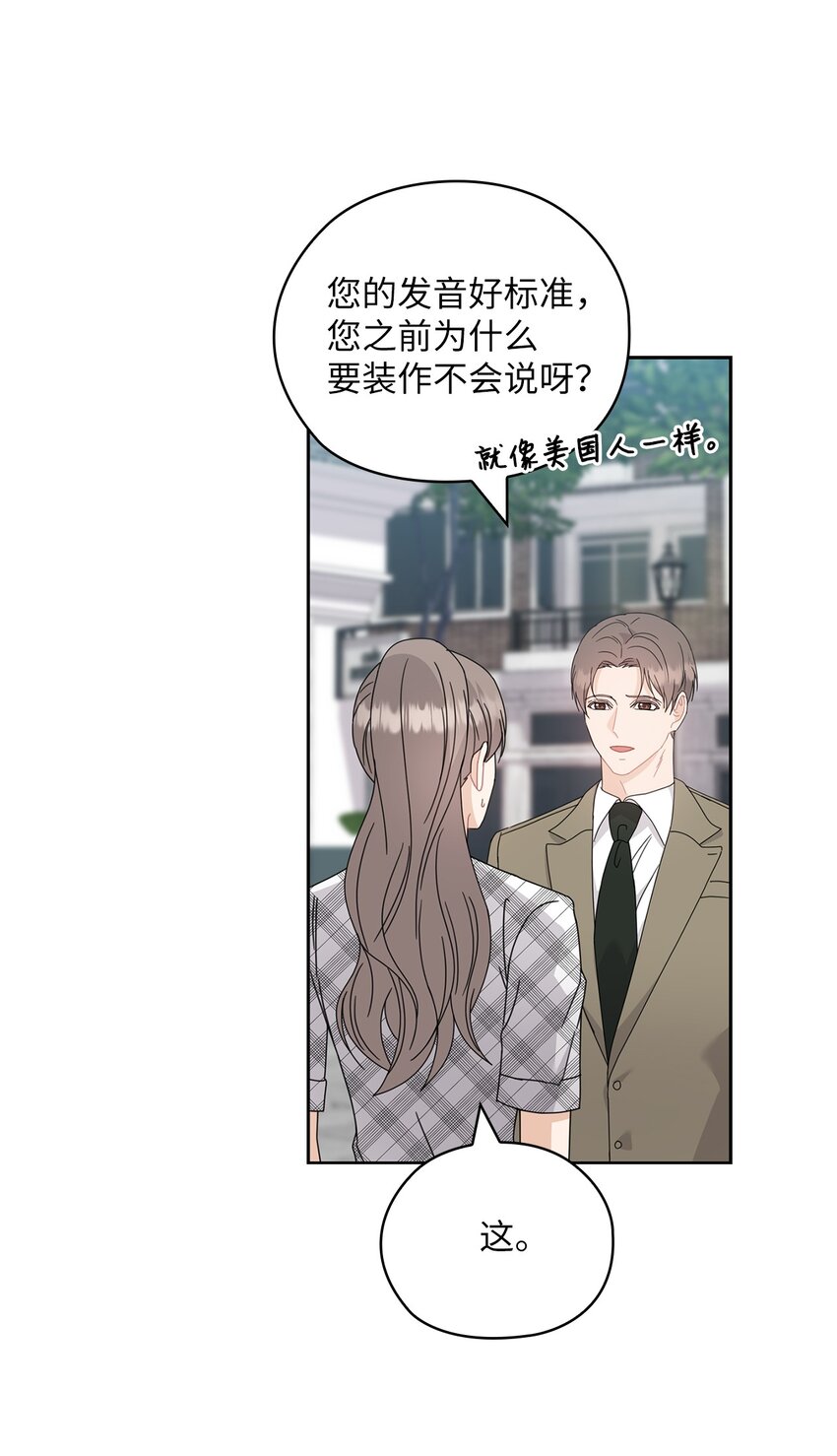 61 告白51
