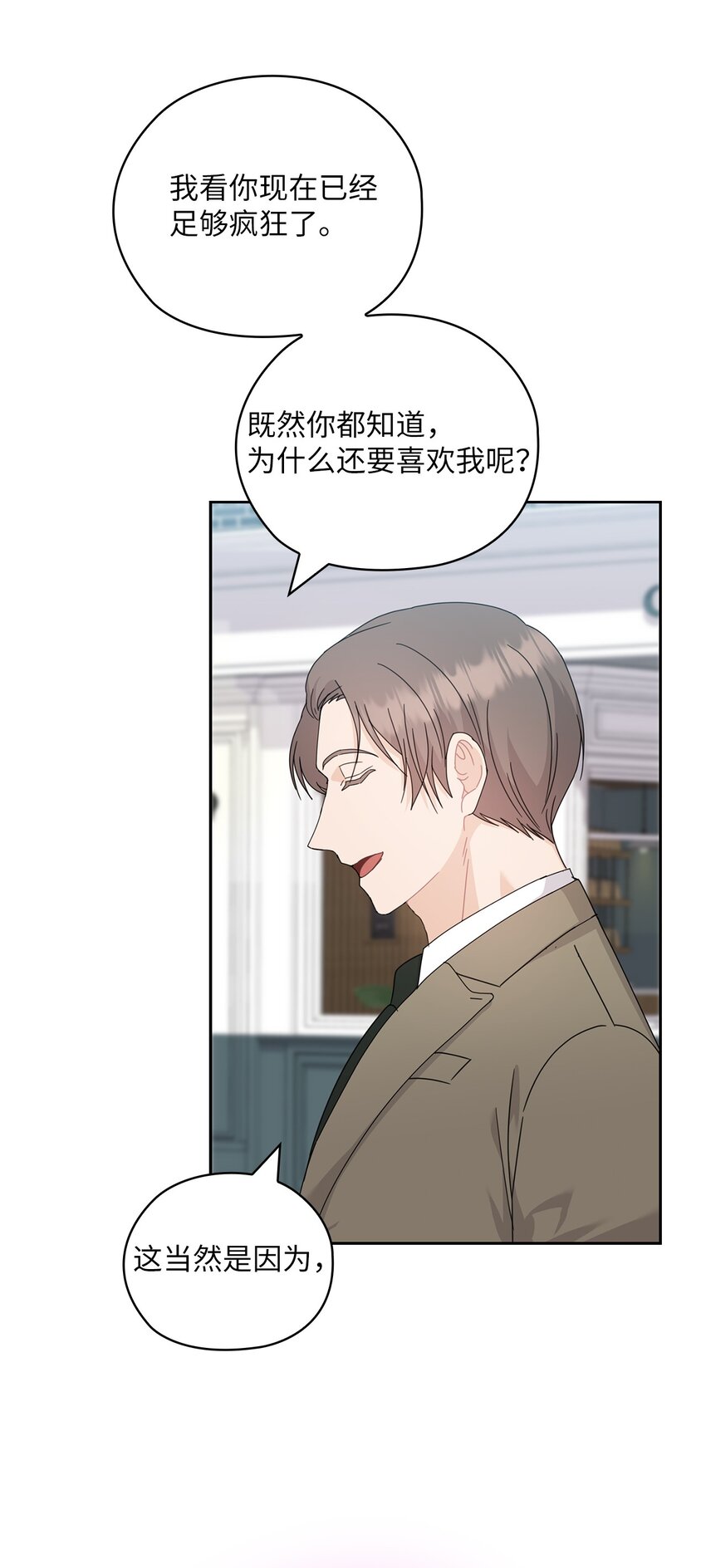 61 告白55