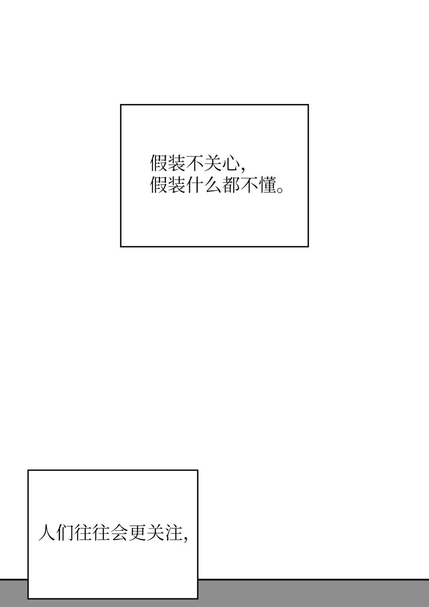 61 告白57