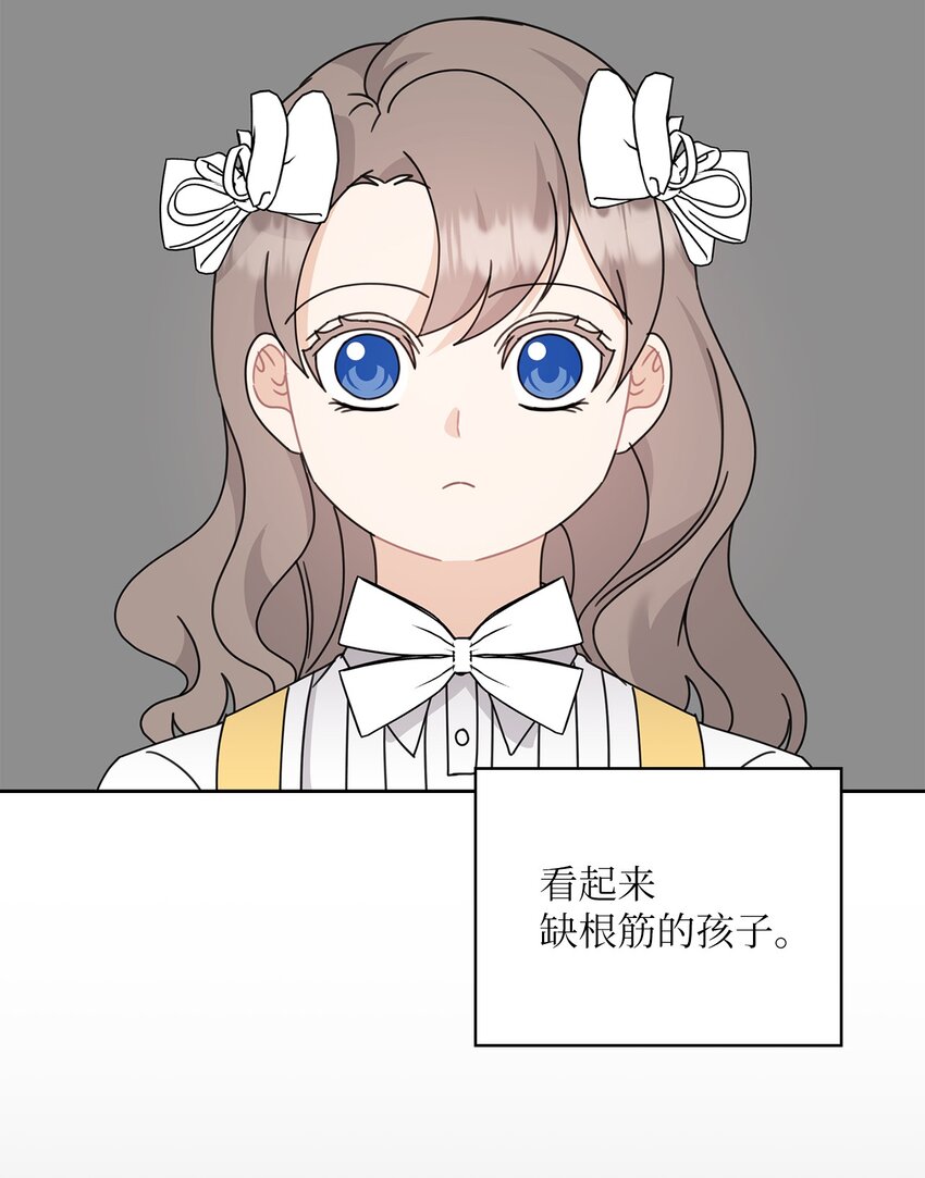 61 告白58