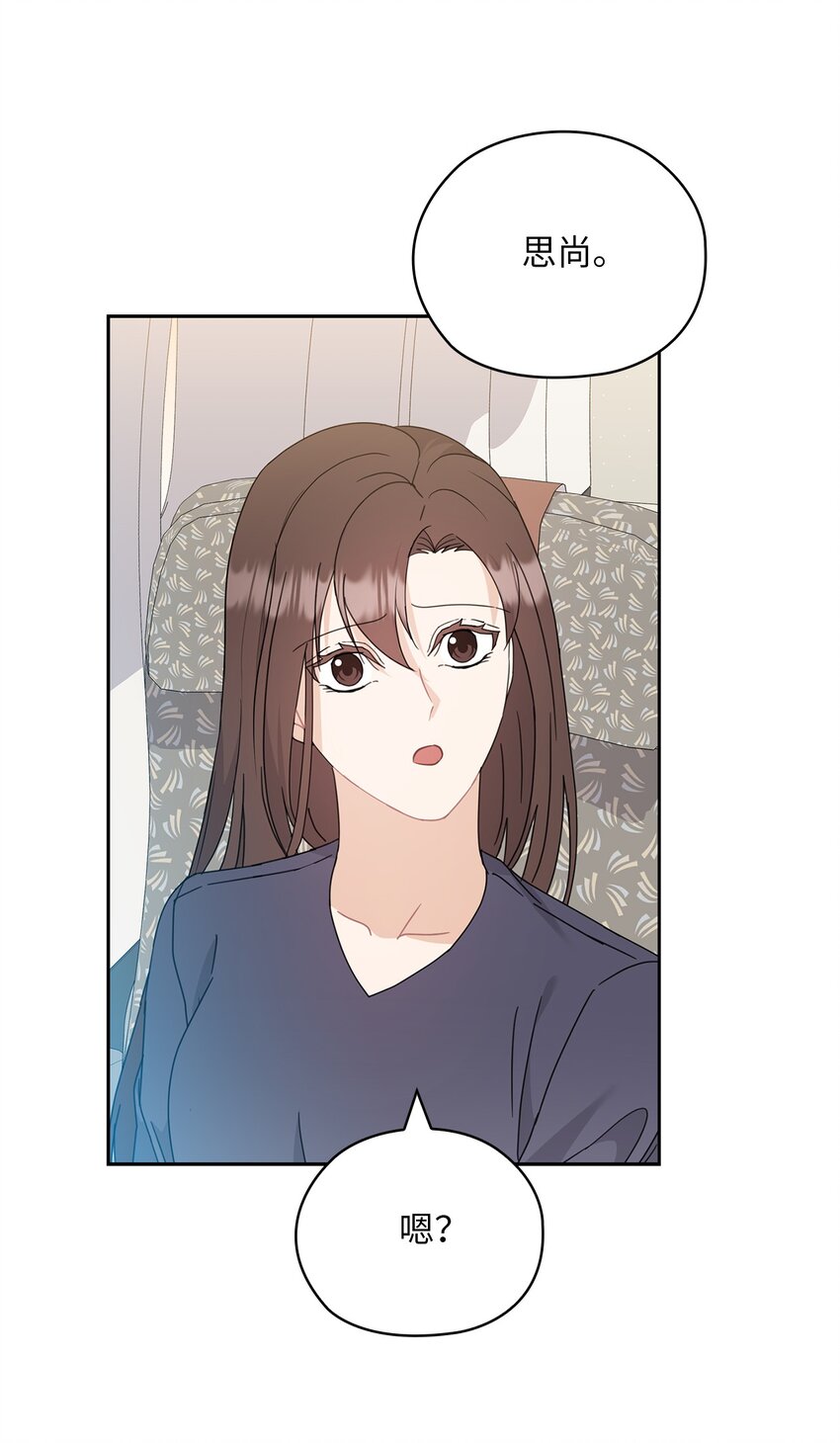61 告白6