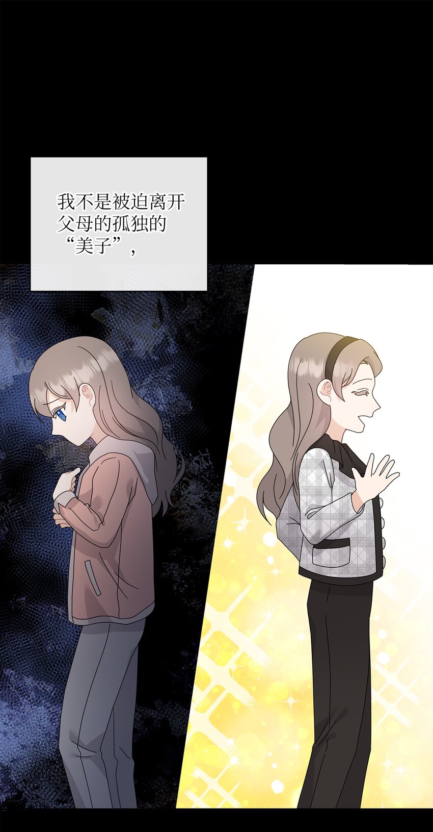 61 告白62