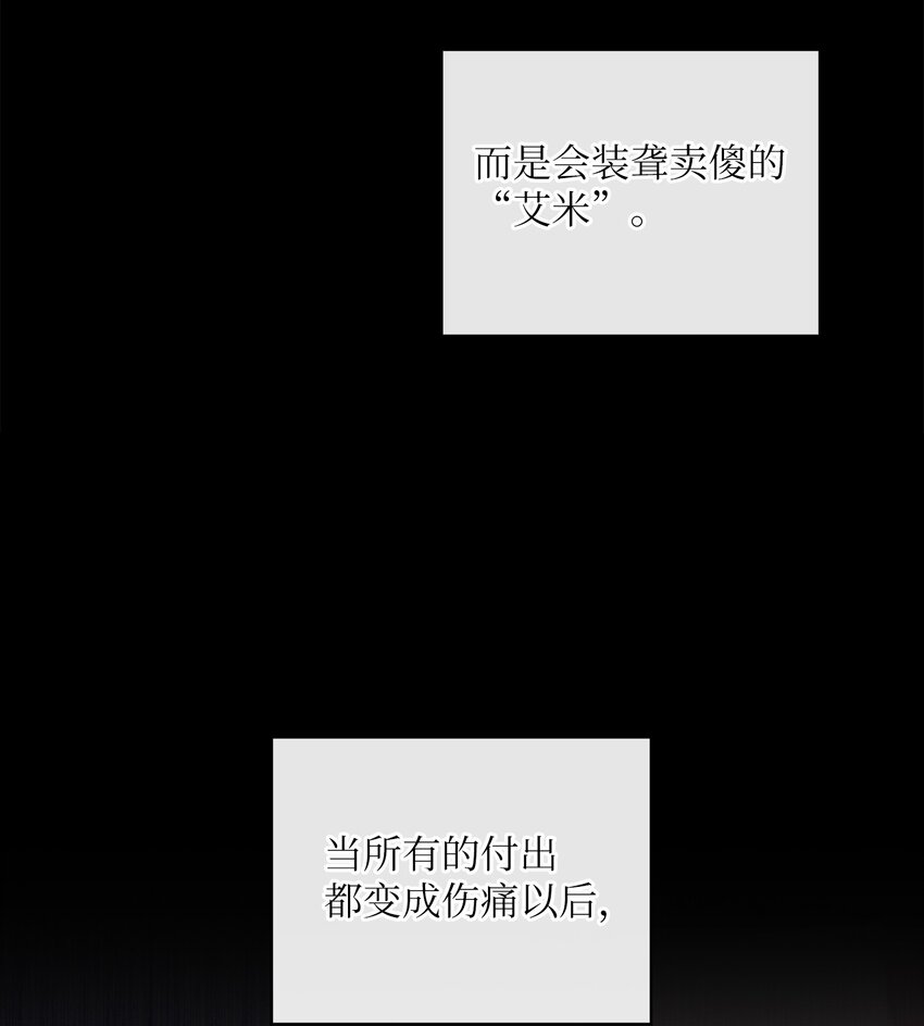 61 告白63