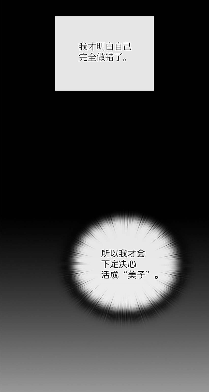 61 告白65