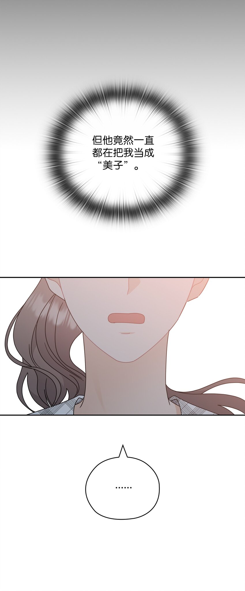 61 告白66