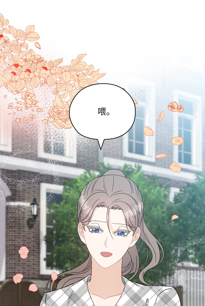 61 告白67
