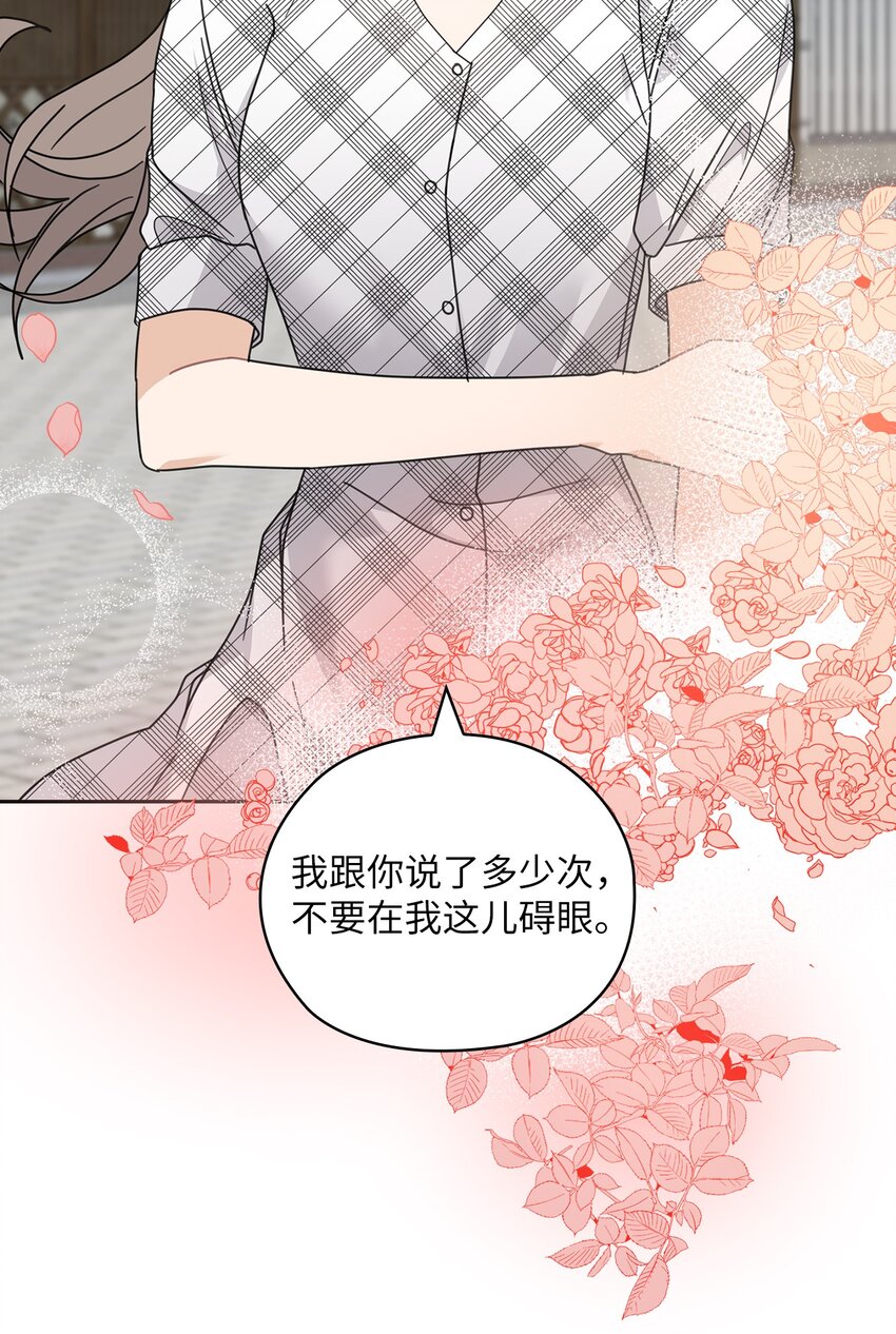61 告白68