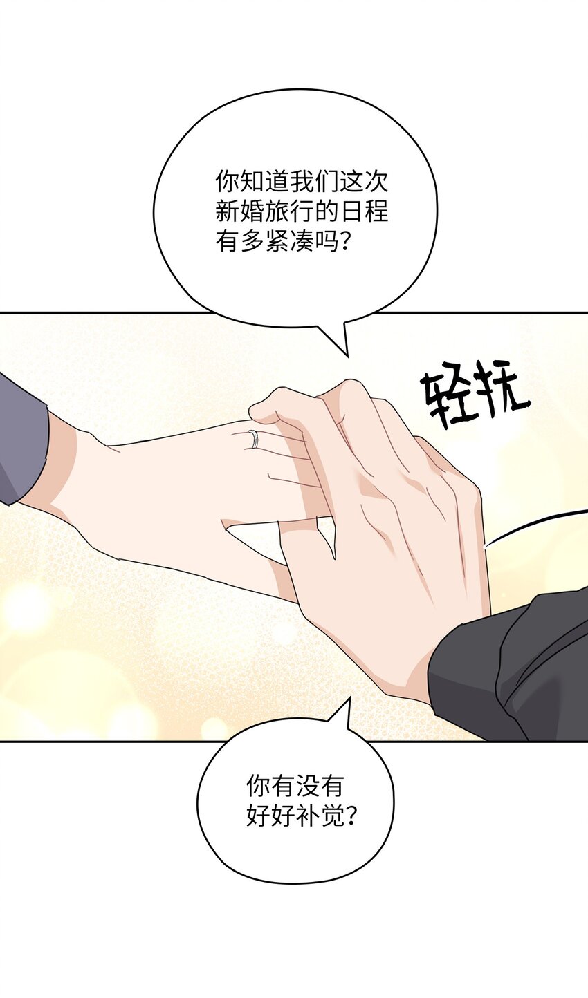 61 告白7