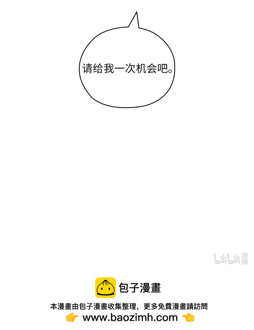 61 告白73