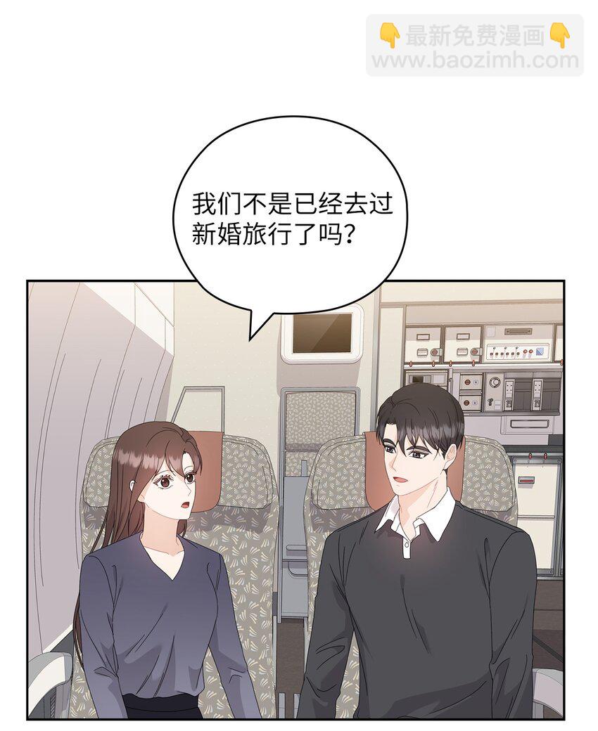 61 告白8