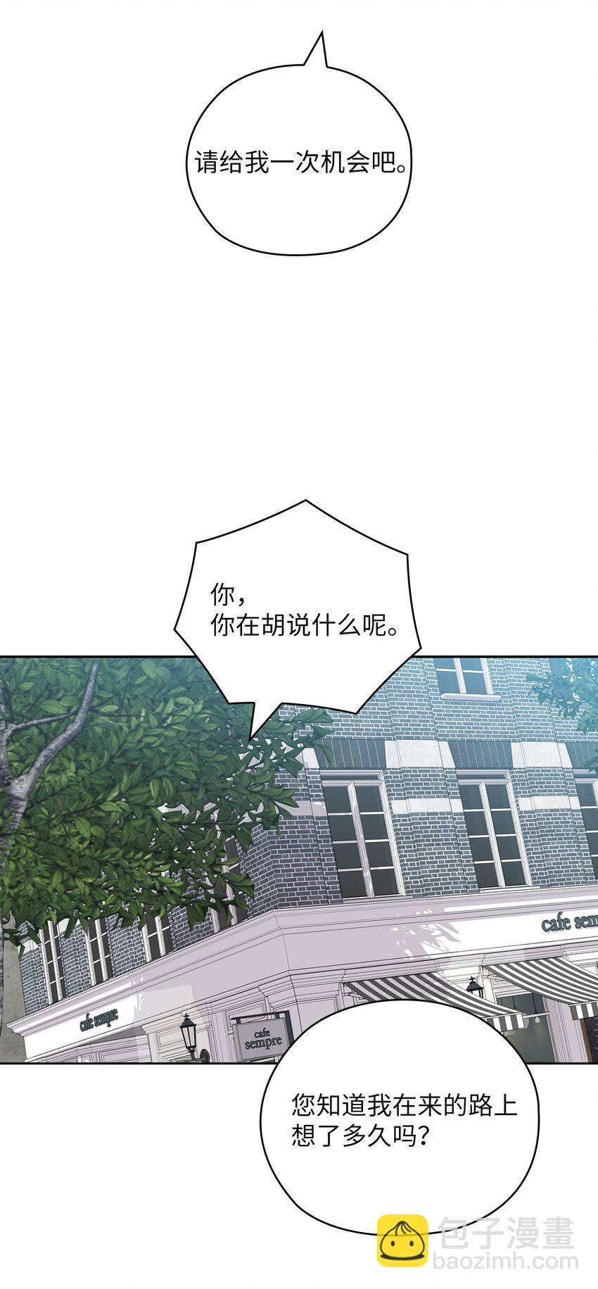 62 求婚2