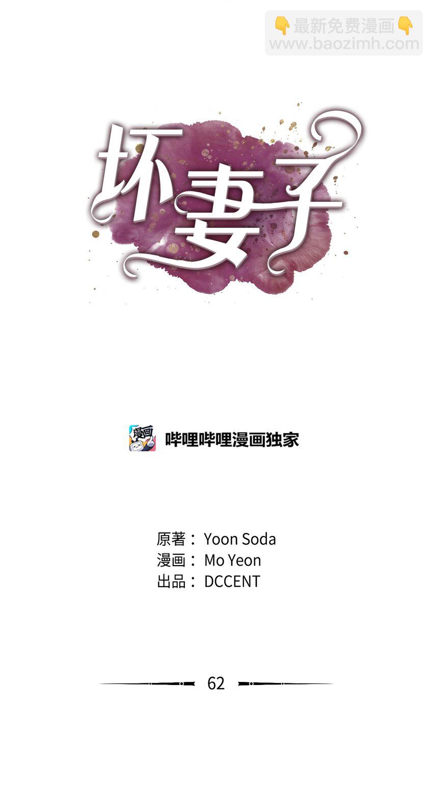 62 求婚20