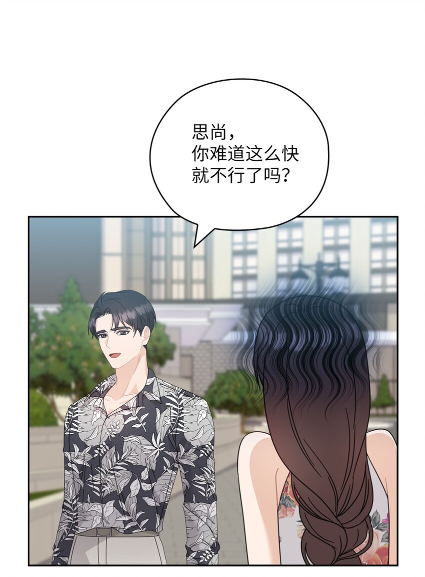 62 求婚22