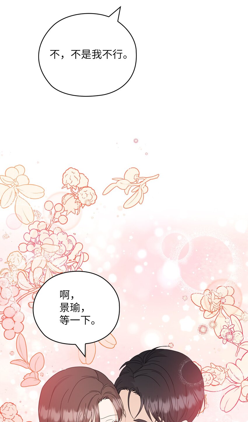 62 求婚23