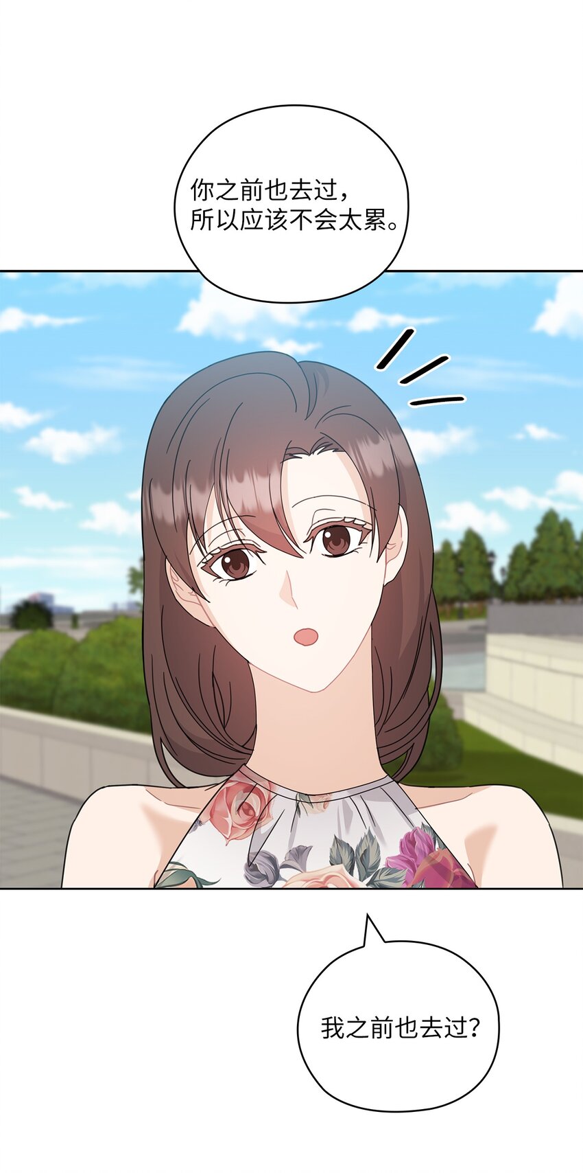 62 求婚27
