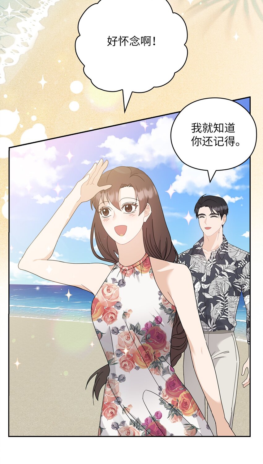 62 求婚29