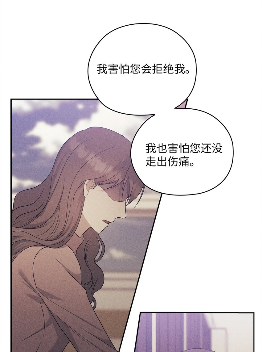 62 求婚3