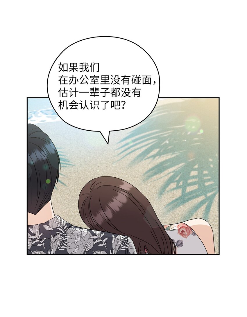 62 求婚32