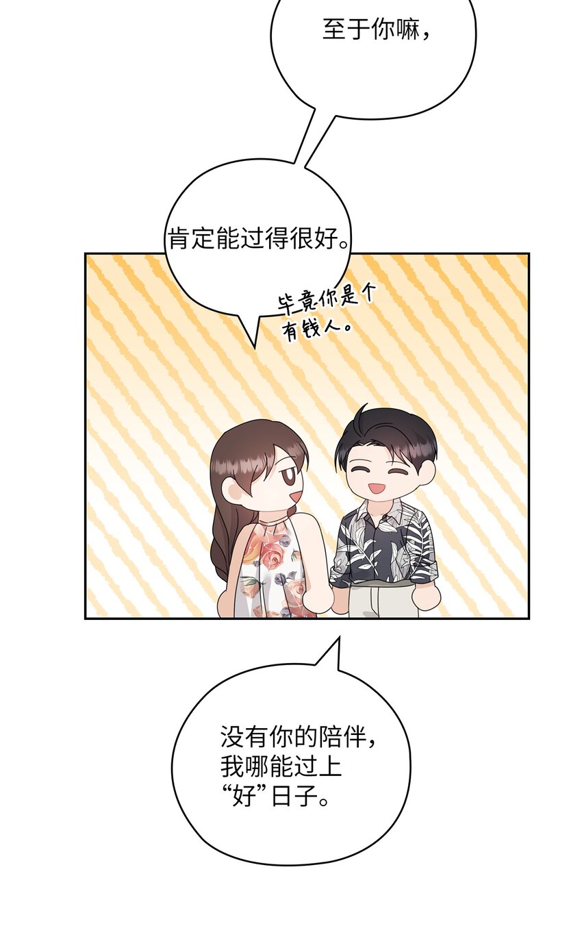 62 求婚34
