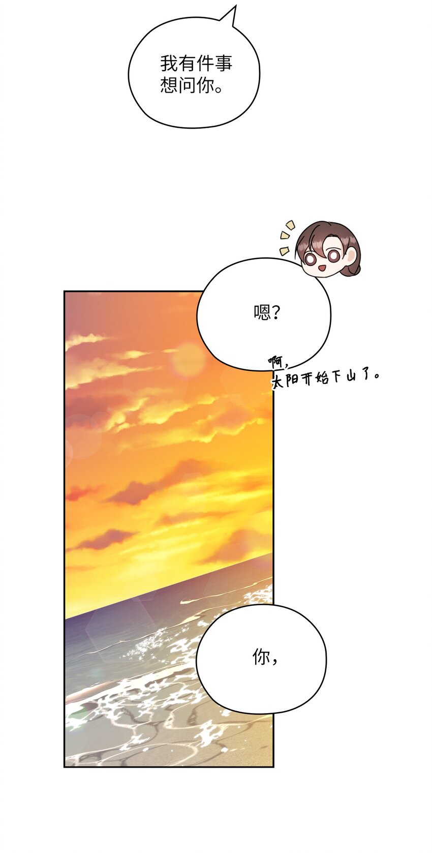 62 求婚36
