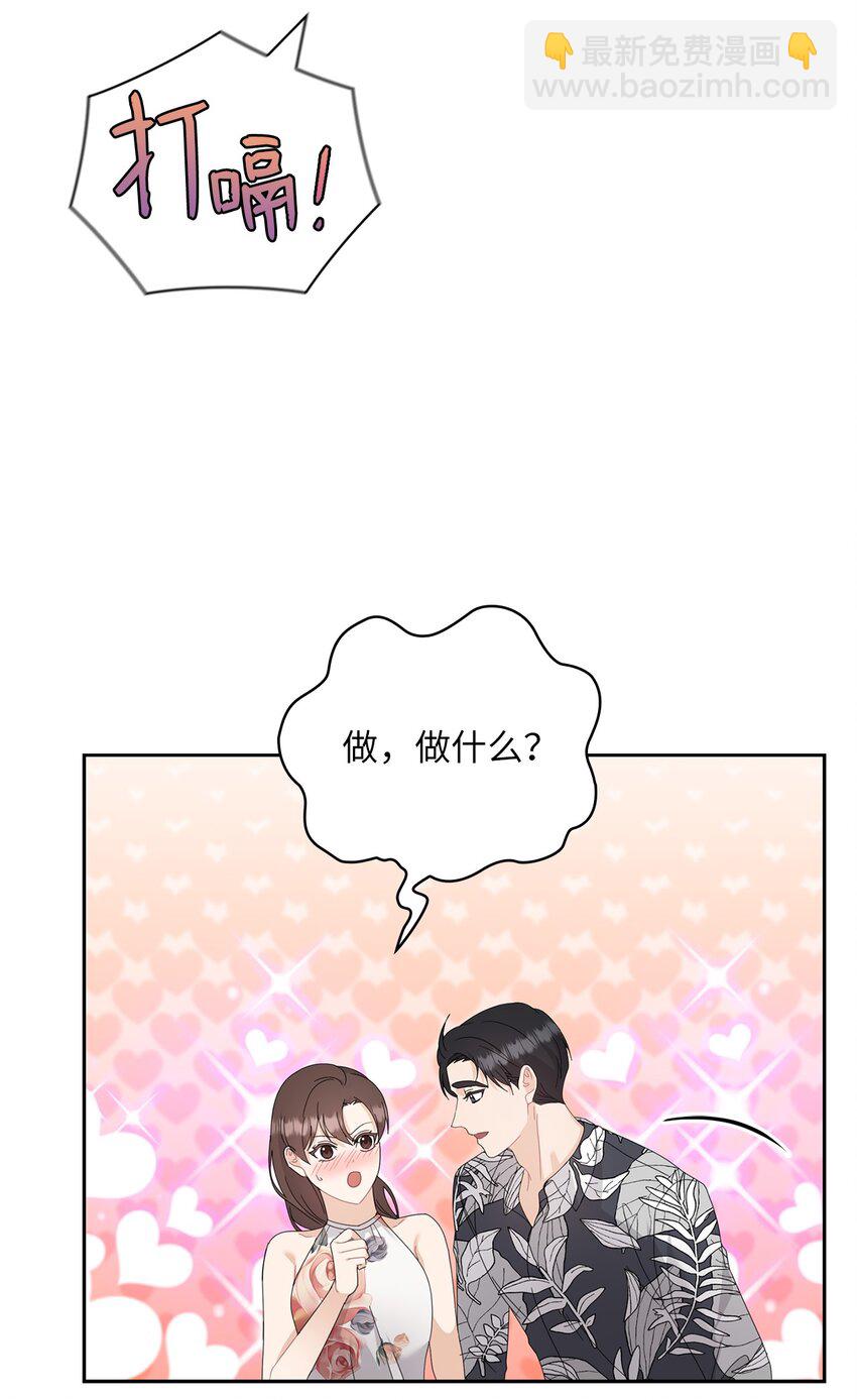 62 求婚38