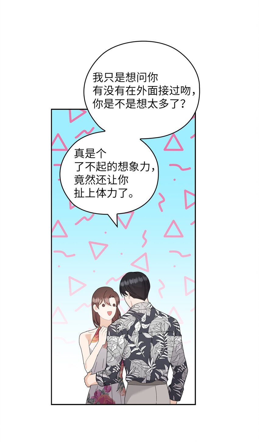 62 求婚42