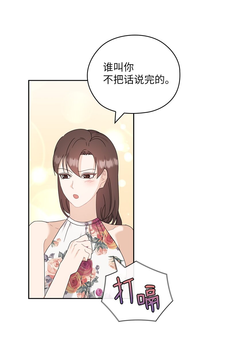 62 求婚43