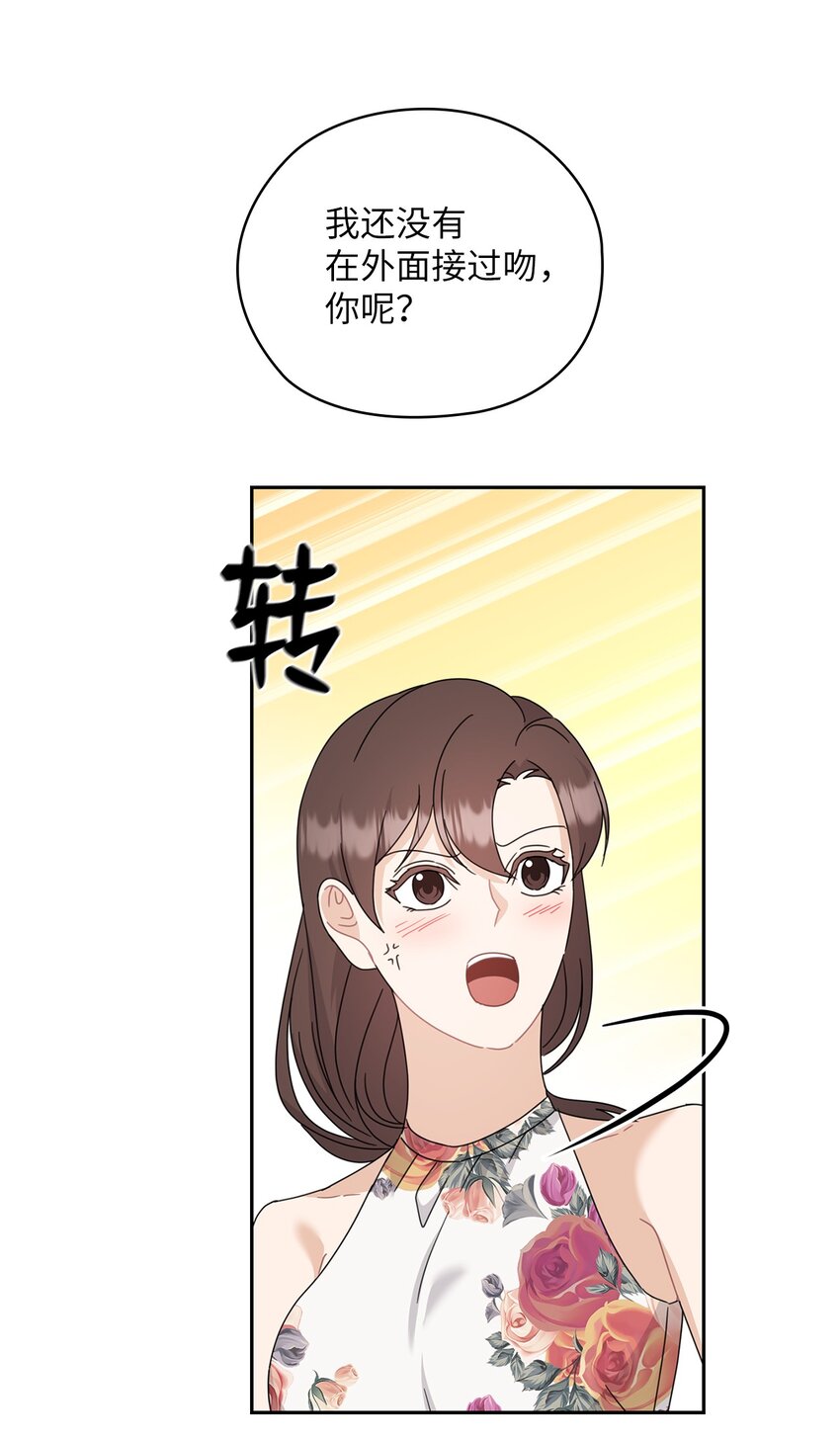 62 求婚44