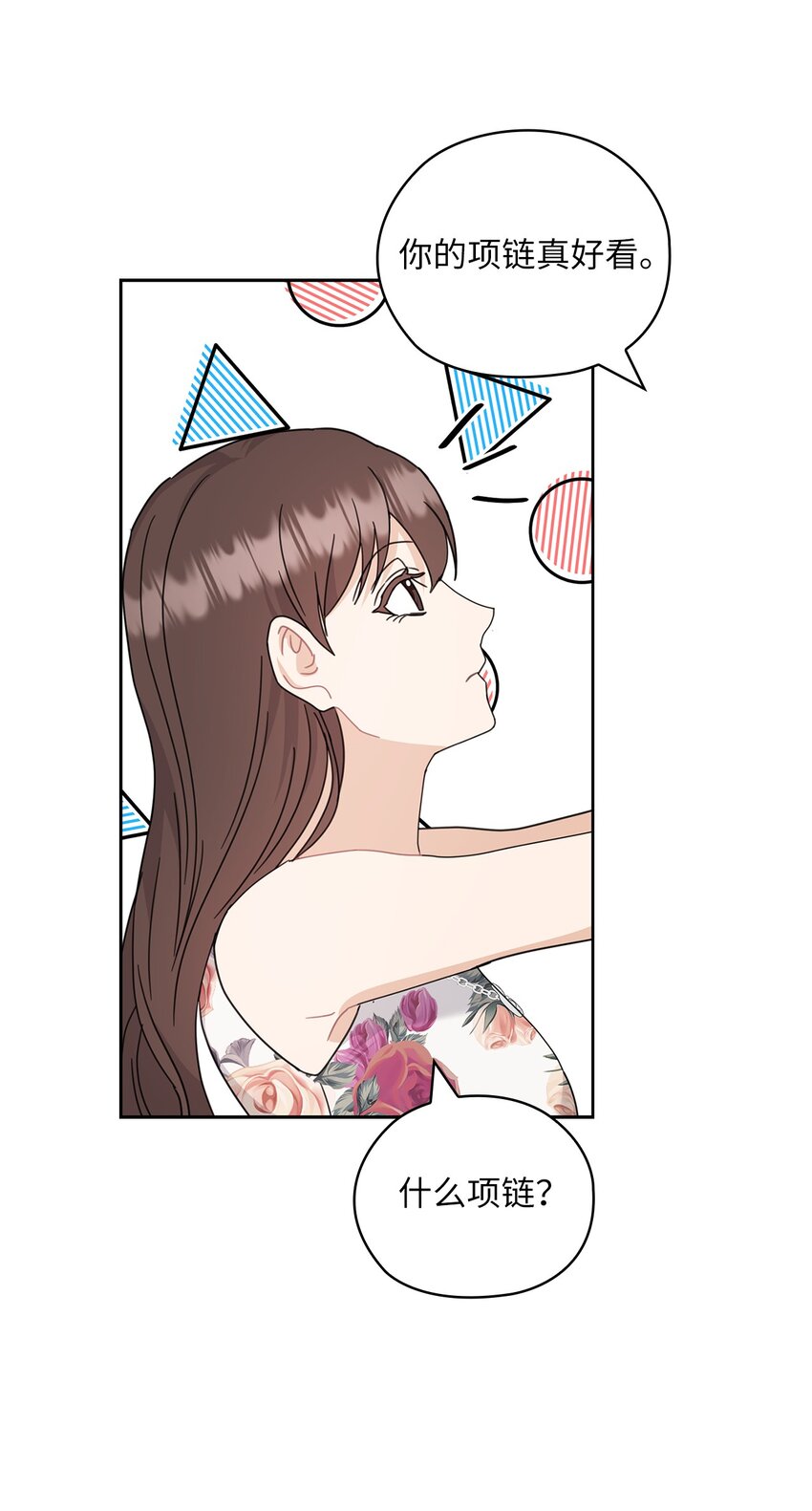 62 求婚55