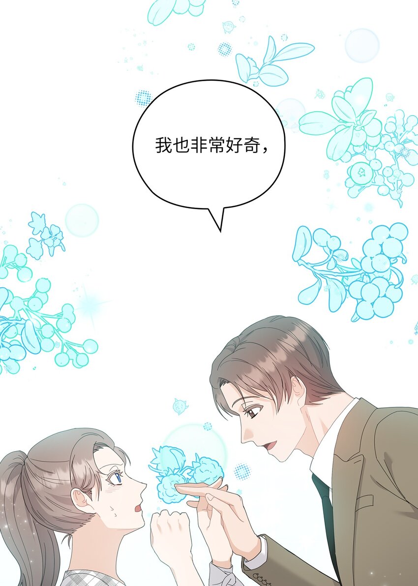 62 求婚6