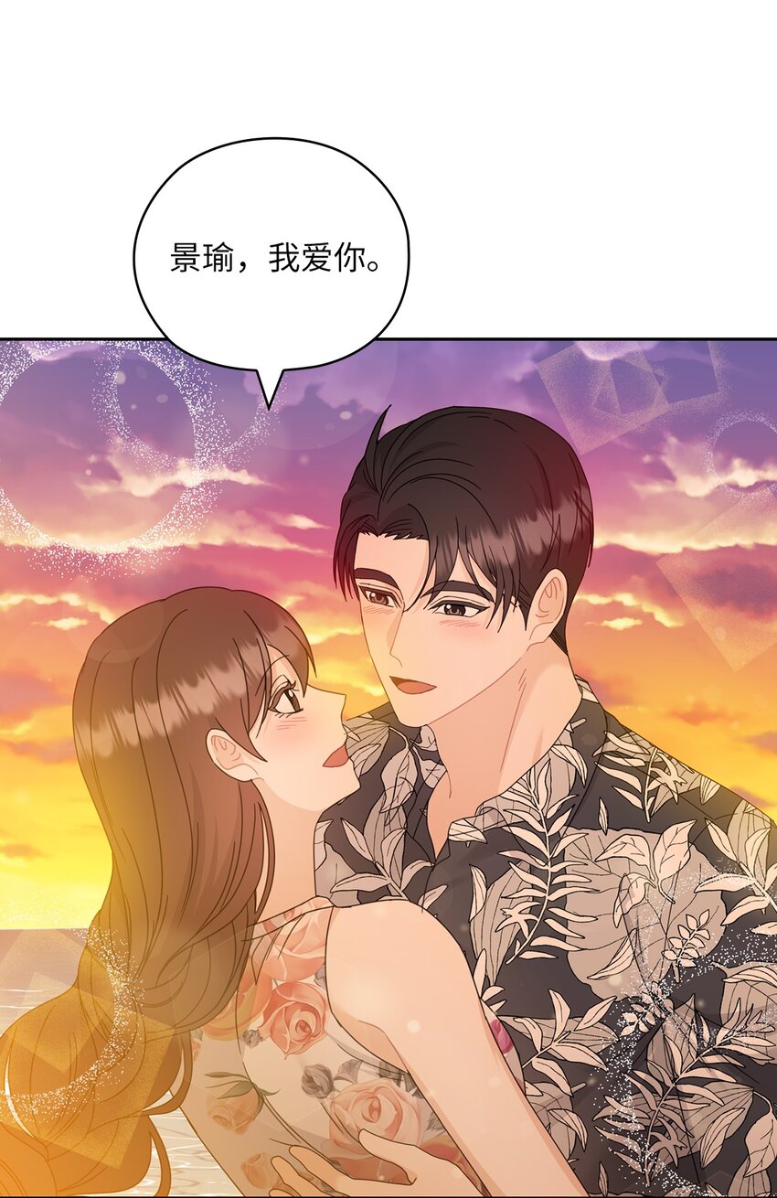 62 求婚65