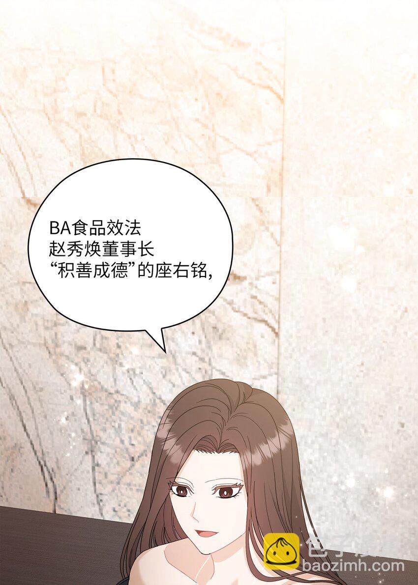 65 救赎16